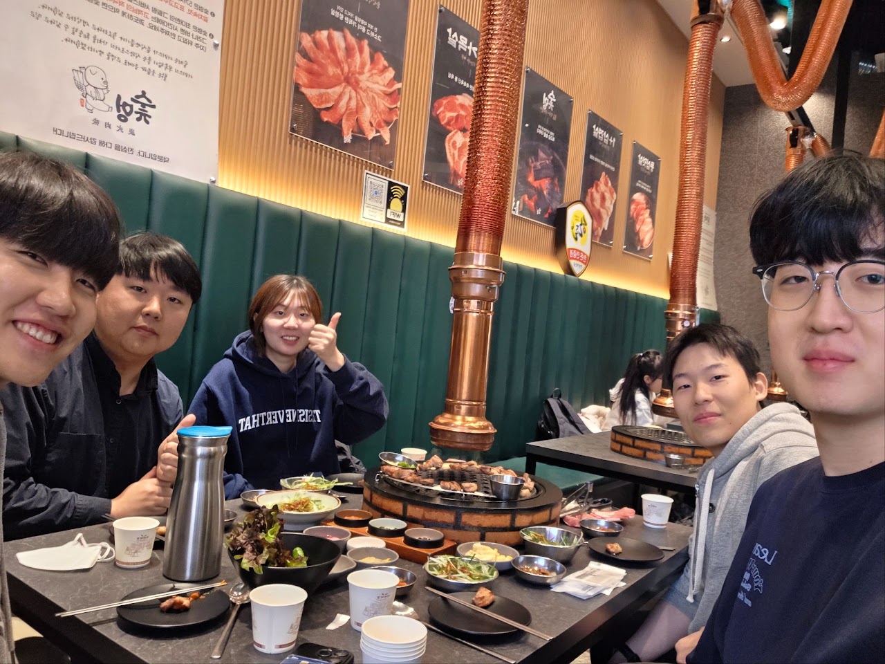 2026 Spring Semester Lab. Wrap-up Party